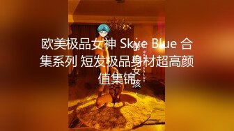 18清纯嫩妹今天和闺蜜一起操逼秀，被后入爆操嗯嗯浪叫