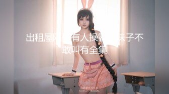 黑白丝两伪娘3P 摄像机对着你就是射不出来 我说吧 男主兼任摄影师辛苦 妹妹当然要伺候好他 又到做爱的季节了