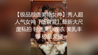 ⭐神仙颜值御姐⭐超颜值极品御姐女神，纤纤美腿玲珑身段劲爆完美身材，软糯滚烫蜜道操到腿软，颜值巅峰视觉党福利