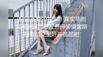 翘起来就像水蜜桃 超完美蜜桃臀 onlyfans博主【jacknbecca】合集【88V】  (32)