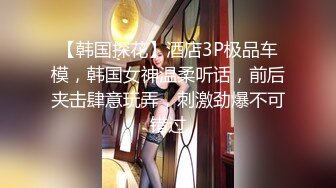 白衣黑帽 大专女厕全景偷拍众多的学妹前来嘘嘘各种美鲍轮番呈现 (2)