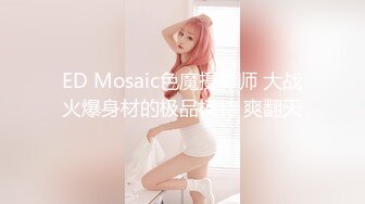 巨乳网红潘娇娇情趣内衣黑丝大尺度热舞 网红脸加两颗饱满丰硕玉乳风骚勾起欲望