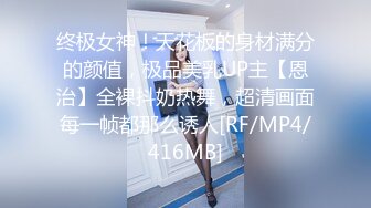 [MP4]无毛萝莉骚女友全程露脸制服诱惑&nbsp;&nbsp;清纯可爱的颜值道具激情抽插骚穴&nbsp;&nbsp;呻吟可射搞到自己高潮喷尿&nbsp;&nbsp;精彩刺激