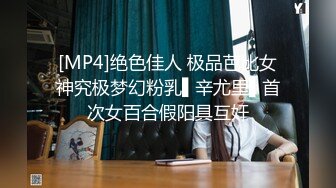 295-漂亮女友 录个小视频自己看的 被发现了一顿猛操