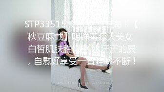 [原創錄制](sex)20240127_十八岁姐妹花