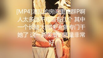 STP24476 星空传媒女神过年回家七步曲之XK8110回家的诱惑EP5上门礼物女王皮鞭套餐