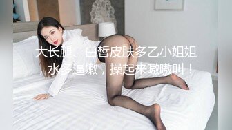 STP32518 麻豆传媒 BLX0052 不敢搭话的女同事 林嫣