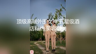 [MP4/1.95G]2-26酒店偷拍 校园系列-裤里丝阳光开朗女孩被帅气男友操 害羞敏感，被操时娇喘不停