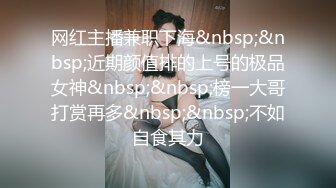 仔细听来自18岁女孩的娇喘