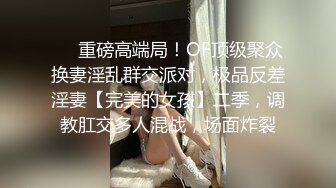 捆绑调教反差人妻