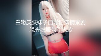 ❤️❤️性感吊带睡衣小骚货，约炮操骚逼，抓起大屌舔吸，骚逼饥渴难耐，主动骑乘位，喜欢边操边被揉奶