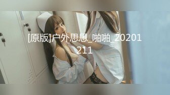 [MP4/592MB]麻豆傳媒 MAN-0006我的小奶狗男友