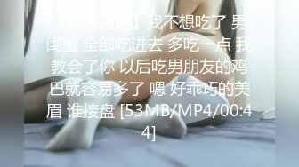 你比我男朋友厉害，我都高潮13次了