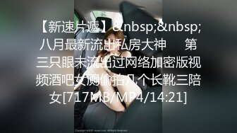 STP24989 爱吃菠萝的小少妇，黑丝美穴，沙发开抠，D罩杯美乳乱舞，啪啪暴插淫叫震天