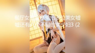 蜜桃传媒 pme-001 强欲小妹迷奸亲哥哥-斑斑