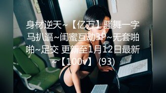 骚妻痒了耐不住求后入