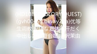 [MP4/ 1.06G] 包股裙美女 不要 啊 哥哥好厉害 骚逼好舒服 骚穴抠的受不了