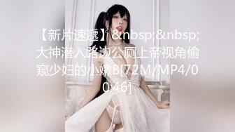 【调教少女】新人清纯学生妹，啪啪的扇耳光，捏奶头，爆菊，看着挺乖巧的妹子，玩得这么开，劲爆推荐 (5)