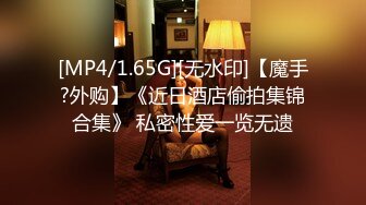 [MP4]神似极品迪丽热巴人物身材样貌皮肤都统统满分看她被艹