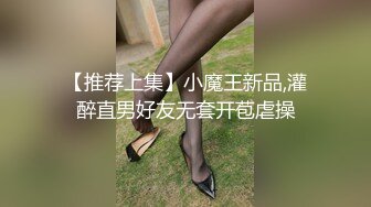 淫荡小姨子骑木马