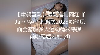 宝贝老婆的脚是真香，腿白细长，水多，胸大