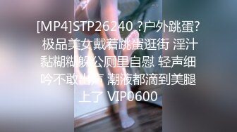 [MP4]星空无限-性闻联播3 性感制服主持人调节家庭暴力反遭性暴力 一顿猛操干到没脾气