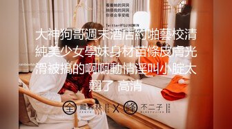 《最新福利✿重磅VIP精品》绝对舞力极品健美身材风韵御姐【patreon王妃】顶级版~死水高叉抹油性感诱惑摇摆挑逗无水原版