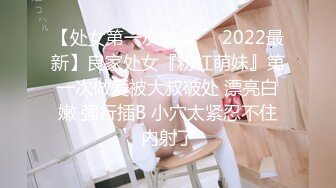 【通奸乱伦❤️侄女】橙橙大魔王✿ 吾家有侄初成长 灌醉JK侄女迷奸榨射 没长毛的阴户又分又嫩 肉棒抽刺滚烫窒息榨射