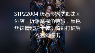 【新速片遞】&nbsp;&nbsp;2023-10-10 纹身社会哥约操老相好，骑上来扶屌插入，穿上丝袜后入爆操，趴在哪里尽情享受，搞得舒服了[816MB/MP4/01:12:43]