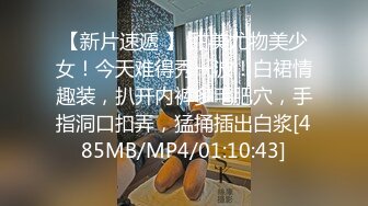 [MP4]STP24625 广西百色小橙子：哦哦哦爸爸， 好爽呀，你又射人家里面啦，好坏啊。叫声像相声一样，迷人又风骚！ VIP2209