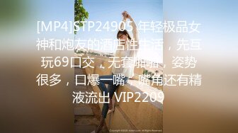 私密电报群VIP福利，夫妻交流群极品骚妻大乱交，露出3P被猛男爆肏嗷嗷叫，无套内射 (2)