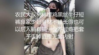 烤火就把老婆操了