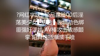 [MP4/ 804M] 胸前玫瑰纹身颜值小姐姐激情啪啪，情趣装开档丝袜，特写深喉交无毛肥穴