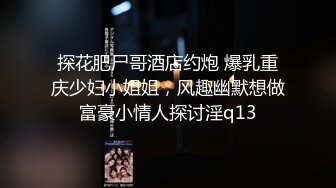 【新片速遞】&nbsp;&nbsp;【7月】推特大神【 喜欢我的大姨子】记录老婆和大姨子的变化！有个这么漂亮又风骚 身材有很棒的大姨子，谁能顶得住啊[1.73G/MP4/02:18:32]