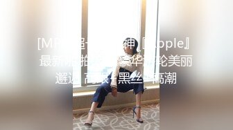 [MP4]麻豆传媒-性欲处理高考保姆 肉欲发泄高能性技