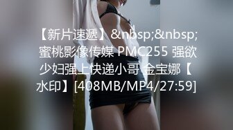 [MP4/741MB]【AI高清2K修复】2020.11.6【七天极品探花】3P极品风骚御姐，美乳翘臀肤白如玉，高潮不断