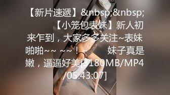 【粉嫩少女】好纯好美，新人吃了催情药助兴，3p享受两个男人的大鸡巴，精彩刺激爽死了撸管佳作 (2)