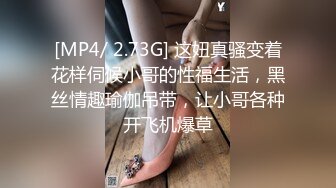 国产麻豆AV MKY MKYTH005 外派私人教学 李蓉蓉