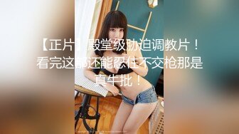 【小马探会所】小伙偷拍技师全套服务，设备放床头，大胸粉嫩小姐姐服务周到，抽插水声作响真刺激