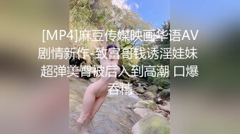 麻豆传媒 MPG-016意外发现表姐做鸡-楚梦舒