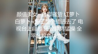 哆彩次元 游戏陪玩萝莉为业绩下海 特殊交易3P服务 被前后轮番操穴 爽翻脸蛋精湛美少女