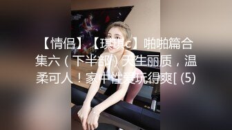 双马尾极品美少女！新人妹妹刚下海！情趣内衣珍珠内裤，和大哥一对一，白丝美腿吃屌，被炮友后入