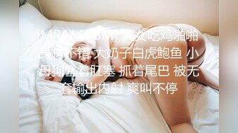 [MP4]STP24860 熟女收割机，妩媚妖娆红内衣，热烈求插，骚穴特写水汪汪，超清设备偷拍观赏性佳 VIP2209