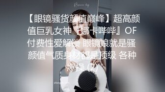 《用利抽插》白靴美腿肉感美女，吸吮深喉口活不错