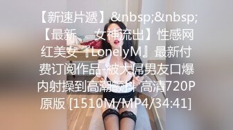 气窗TP美眉洗香香