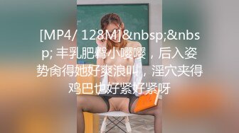 MDWP-0026.岚湘庭.淫行办公室.被女主管潜规则.麻豆传媒映画