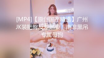 熟女奋进