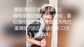 [MP4/1030M]9/12最新 制服黑丝大屁股妹子火辣身材诱惑自慰道具双插VIP1196