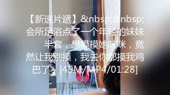 [MP4/ 447M]&nbsp;&nbsp;健身女友 老公我爱你 每次都这样 女友嫩穴特別紧 操了几分钟就内射了