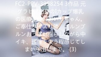 【胸奴狂喜】日本前AV女优童颜J乳美少妇「さくら悠」「樱花悠」OF大尺度自慰、口交、乳交、性爱私拍【第六弹】 (1)